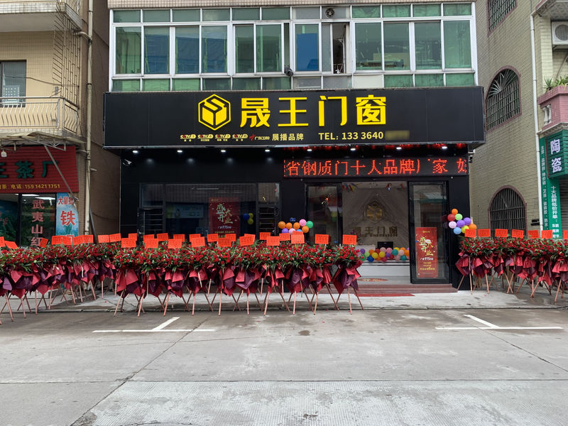 China Foshan ShengW Doors and Windows Technology Co.,Ltd Perfil de compañía 