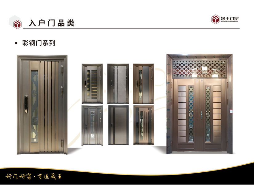 Foshan ShengW Doors and Windows Technology Co.,Ltd línea de producción del fabricante