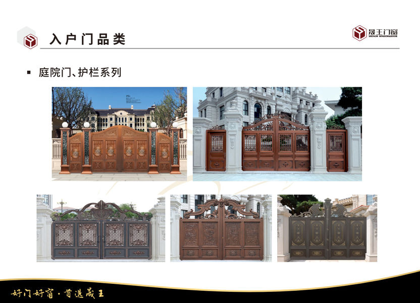 Foshan ShengW Doors and Windows Technology Co.,Ltd línea de producción del fabricante