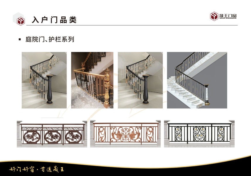 Foshan ShengW Doors and Windows Technology Co.,Ltd línea de producción del fabricante
