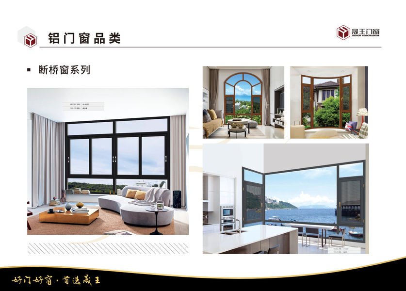 Foshan ShengW Doors and Windows Technology Co.,Ltd línea de producción del fabricante