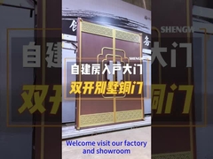 Puerta de cobre doble