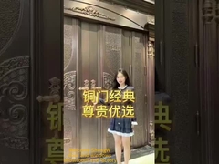 Puerta de cobre de entrada